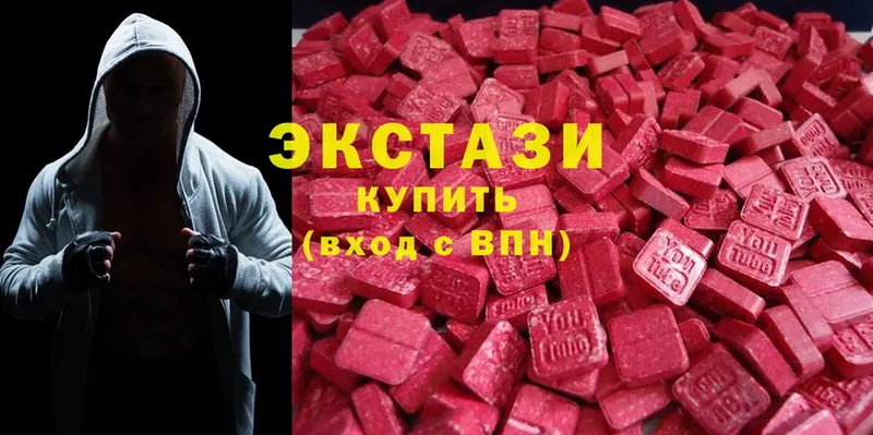 Ecstasy DUBAI  купить наркоту  Новоуральск 