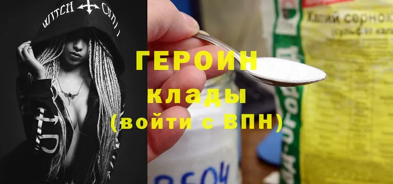 купить   Новоуральск  Героин Афган 