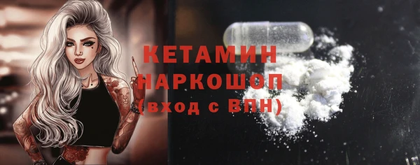 COCAINE Бронницы