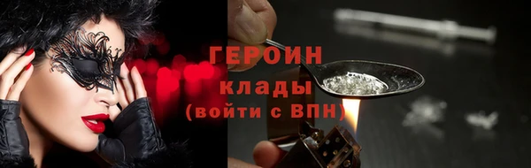 COCAINE Бронницы