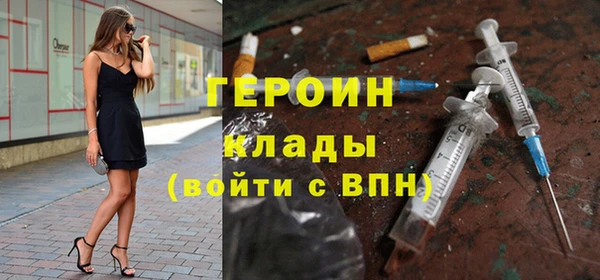 COCAINE Бронницы