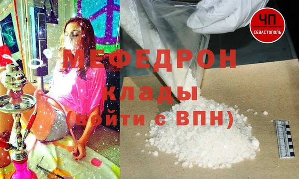 COCAINE Бронницы