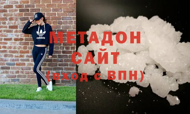 Метадон methadone  MEGA tor  Новоуральск 